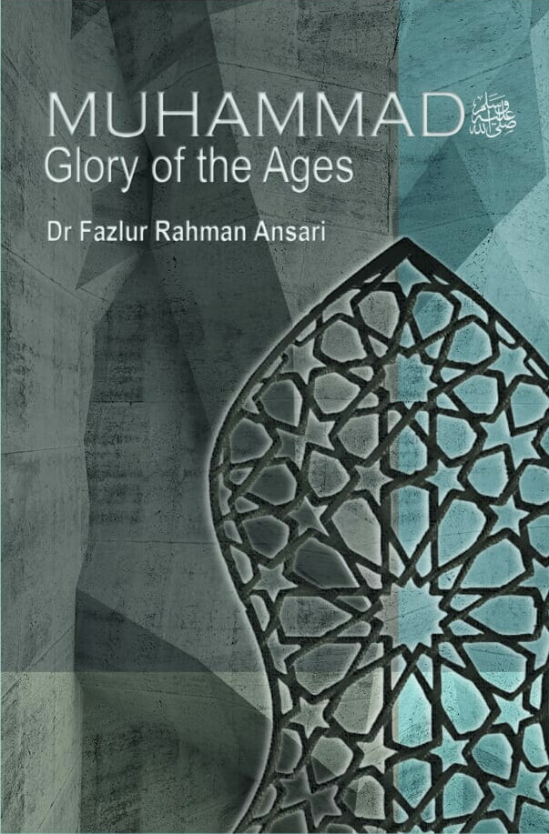 Muhammad (ﷺ) Glory of the Ages